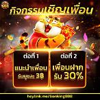 สล็อตเครดิตฟรีถอนได้จริง